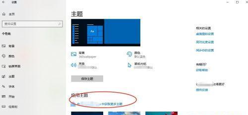 win10重启三次没有高级选项（了解计算机重启后一直处于高级选项的原因）