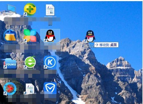 win10桌面部分图标变白原因（解析Win10桌面图标变白的可能原因以及有效解决方案）