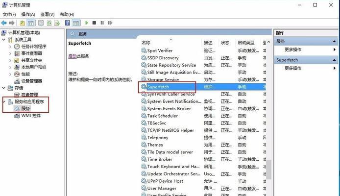 win10自带cpu温度监控如何使用（用cmd测量CPU温度的方法）