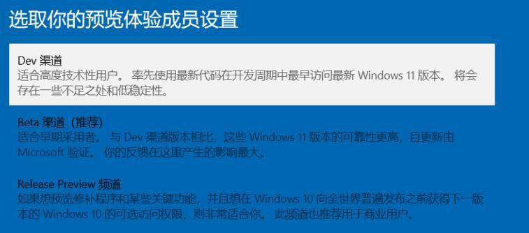 win10自动更新方法开启不了（详解win10无法禁用自动更新的原因）