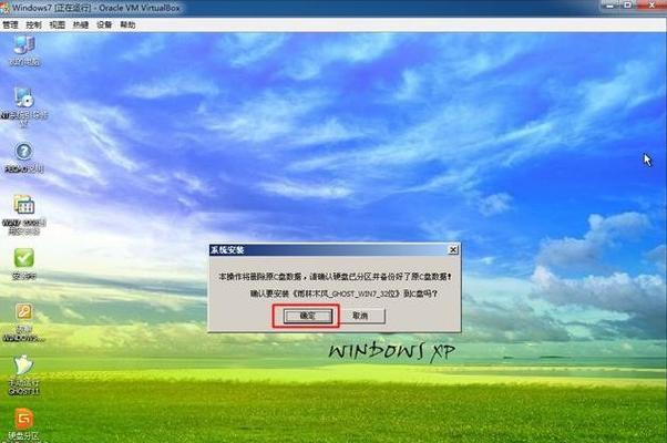 win7exe文件打不开怎么办（如何修复Win7系统中的Exe文件无法打开的情况）