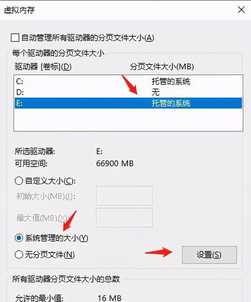 win7exe文件打不开怎么办（如何修复Win7系统中的Exe文件无法打开的情况）