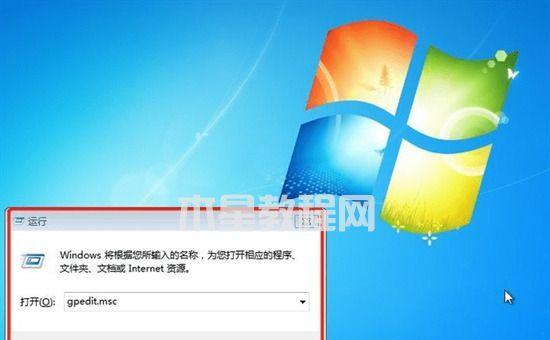 win7共享设置方法（详解win7共享设置步骤）