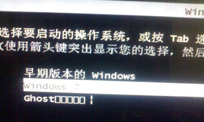 win7关闭开机启动项怎么设置（简单步骤帮助您禁用开机启动项）