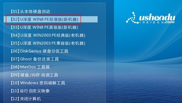 win7精简优化工具哪个好用（探索Win7精简优化工具的功能和性能）
