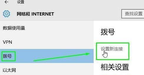 win7宽带连接怎么创建快捷方式（简单操作教程帮你快速建立自己的宽带连接）