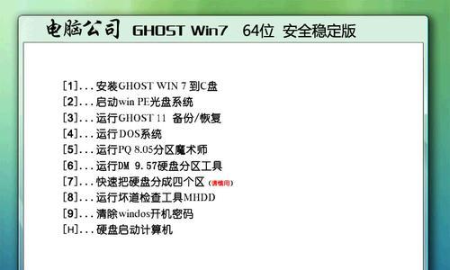 win7如何根除文件夹exe病毒（教你清理桌面c盘垃圾的正确方法）