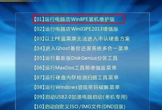 win7如何进去bios设置密码（简单步骤帮您设置BIOS密码）