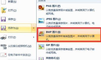 win7文件不显示后缀名怎么办（解决Win7文件后缀名显示异常的有效方法）