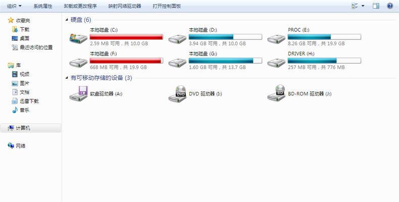 win7系统c盘满了怎么清理缓存（电脑c盘最简单的方法）