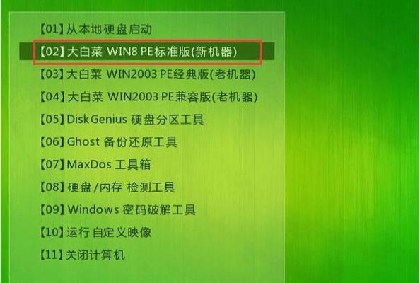 win7系统u盘安装教程（详解Win7系统U盘安装步骤及注意事项）