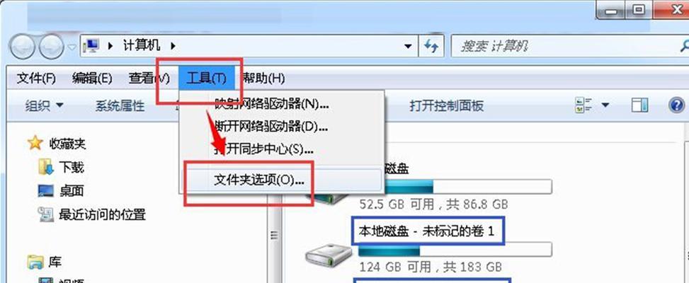 win7系统本地连接不见了怎么办恢复（笔记本无法连接网络的原因）