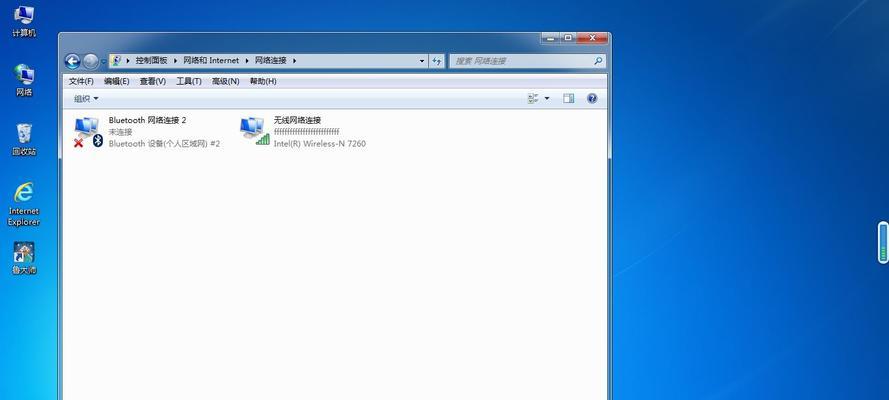 win7系统本地连接不见了怎么办恢复（笔记本无法连接网络的原因）