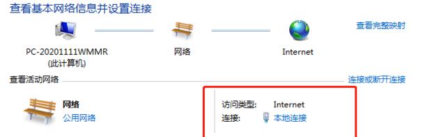 win7系统怎么连接无线网（简单步骤帮助您轻松实现无线上网）