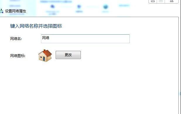 win7系统怎么连接无线网（简单步骤帮助您轻松实现无线上网）