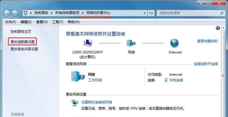 win7一键共享工具软件（win7支持共享的文件夹）