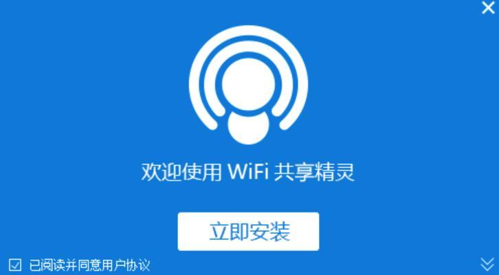 win7一键共享工具软件（win7支持共享的文件夹）