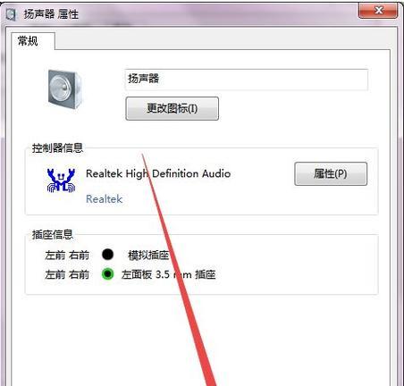 win7怎么进入修复模式设置（详解修复模式的使用方法）