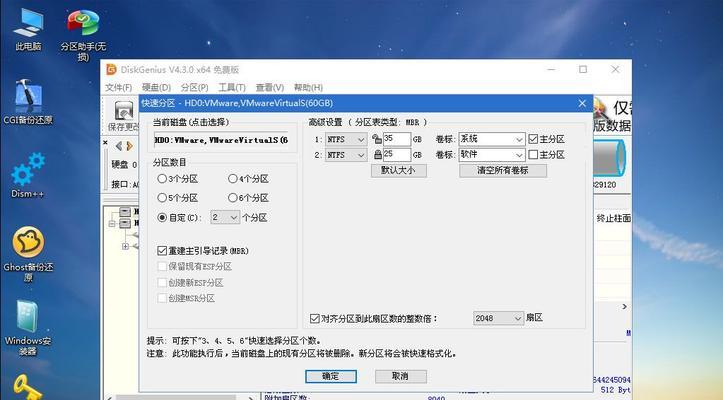 win7怎么看自己哪个盘是固态硬盘（查看电脑型号和固态硬盘的方法）