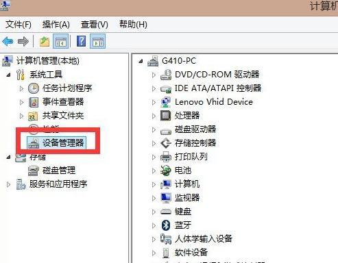 win8系统怎么关机（电脑关机命令大全）
