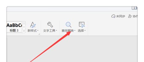 word多出一页删不掉怎么办（word末尾空白页删不掉的原因）