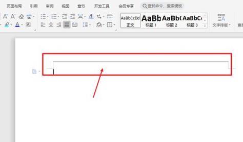 word多出一页删不掉怎么办（word末尾空白页删不掉的原因）