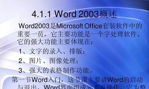 word批量200张图片自动排版（word给两张图片设置样式的方法）