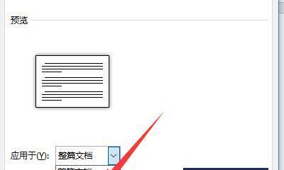 word批量200张图片自动排版（word给两张图片设置样式的方法）