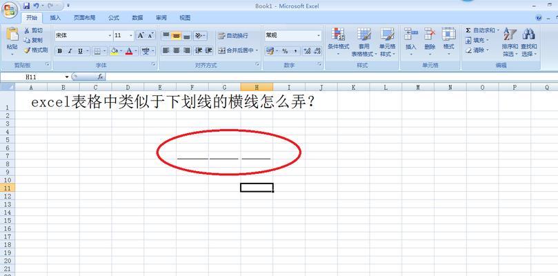 word下划线怎么打不出来（word下划线的使用技巧）