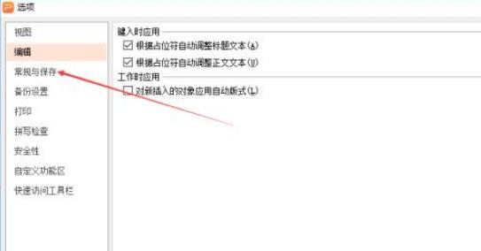 wps打不开文件是什么原因（探究WPS无法打开文件的原因及解决办法）