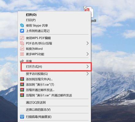 wps打不开文件是什么原因（探究WPS无法打开文件的原因及解决办法）