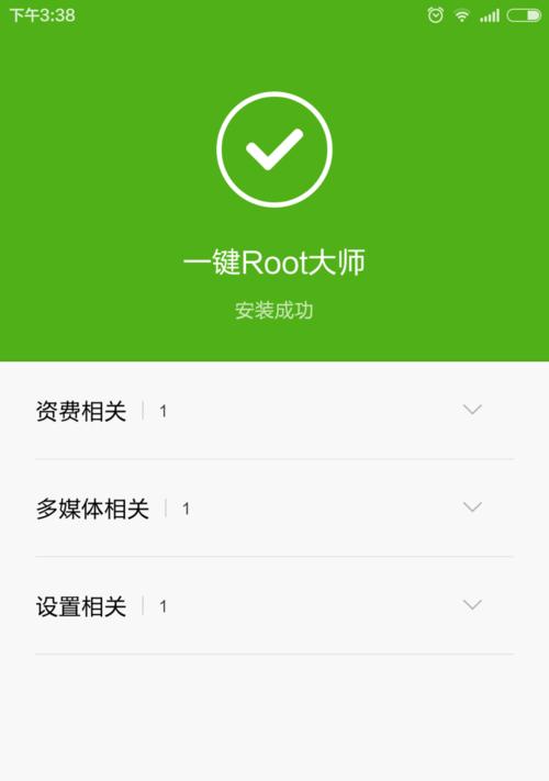 安全root软件哪个（安卓手机root权限获取方法）