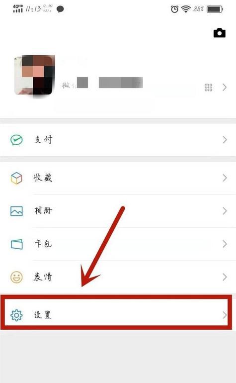 安卓手机群发微信怎么发（群发消息的10种方法）