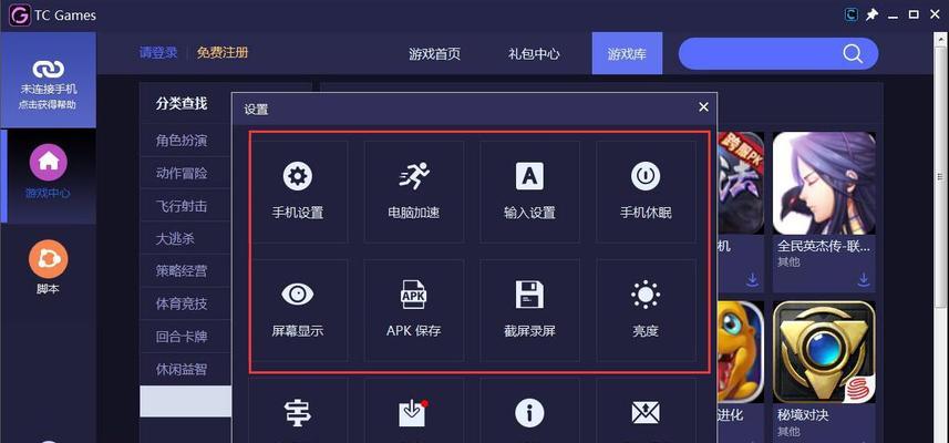 安卓手机投屏到电脑win7上怎么操作（Win7手机投屏到电脑的简便操作方法）