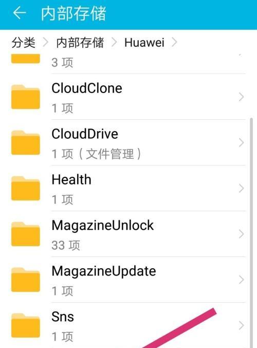 安卓手机自带软件怎么卸载（电脑卸载软件的彻底清除）
