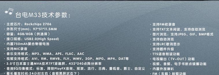 笔记本电脑没有外放声音是怎么回事（探究笔记本电脑无声的原因及解决方法）