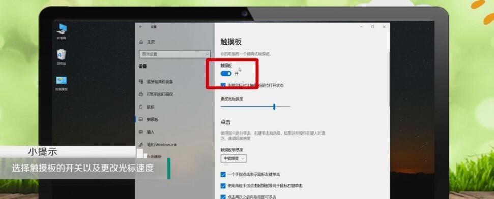 笔记本电脑外放没有声音怎么办（声音问题的原因及解决方案）