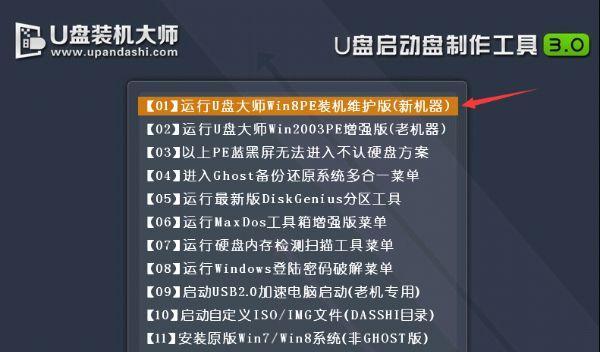 笔记本电脑系统重装怎么操作（一步步教你如何重装笔记本电脑系统）