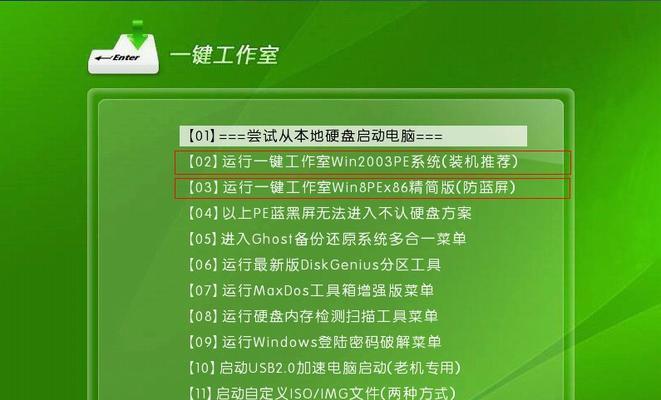笔记本电脑怎么安装win7系统教程（详细教程及步骤）