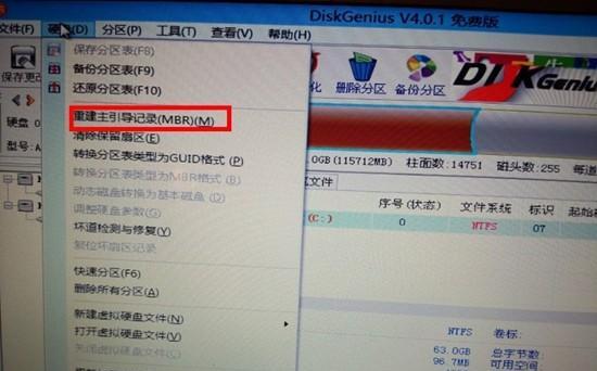 笔记本电脑怎么安装win7系统教程（详细教程及步骤）