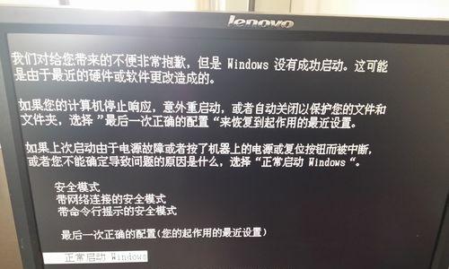 笔记本电脑自动更新系统怎么关闭（详解电脑更新关闭步骤）