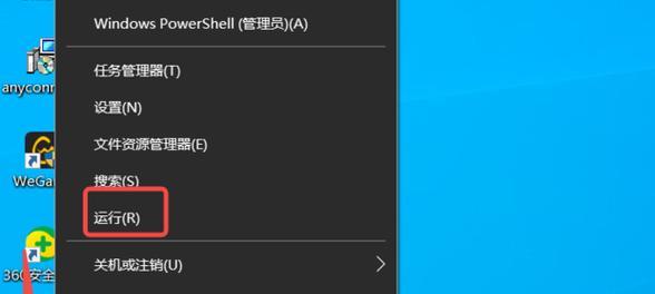 笔记本电脑自动更新系统怎么关闭（详解电脑更新关闭步骤）