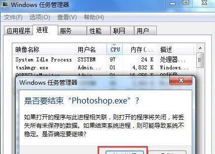 笔记本电脑自动更新系统怎么关闭（详解电脑更新关闭步骤）