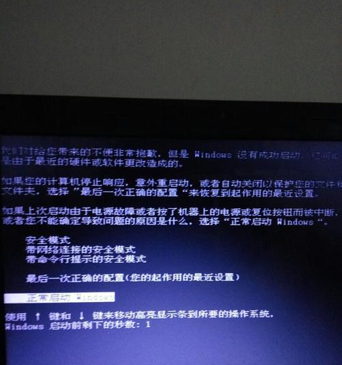 笔记本电源灯亮却黑屏怎么办（笔记本电脑黑屏了恢复正常的方法）