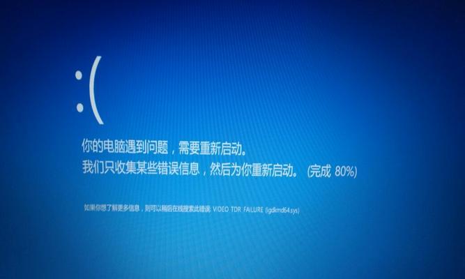 笔记本黑屏但是还运作怎么办（了解笔记本黑屏的原因）