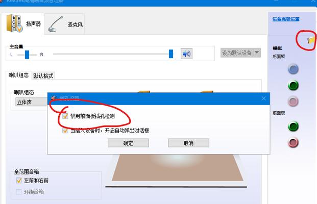 台式电脑麦克风声音小怎么设置（麦克风设置的正确方法）