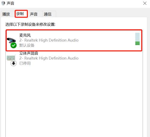 台式电脑为什么没有声音（台式电脑无音响的原因及解决法）
