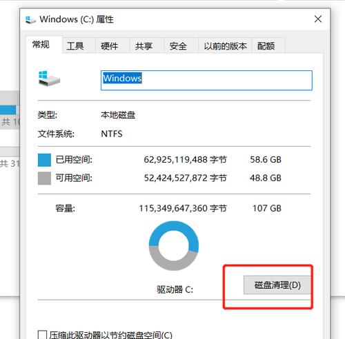 台式电脑用久了卡顿严重解决方法（解决老电脑卡顿严重问题）