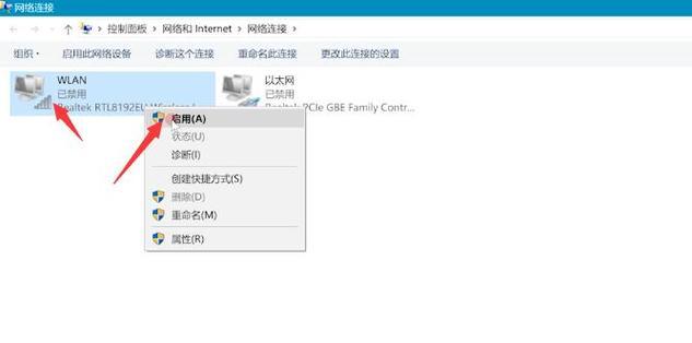 台式电脑怎样连接网络设置（电脑设置路由器的方法）
