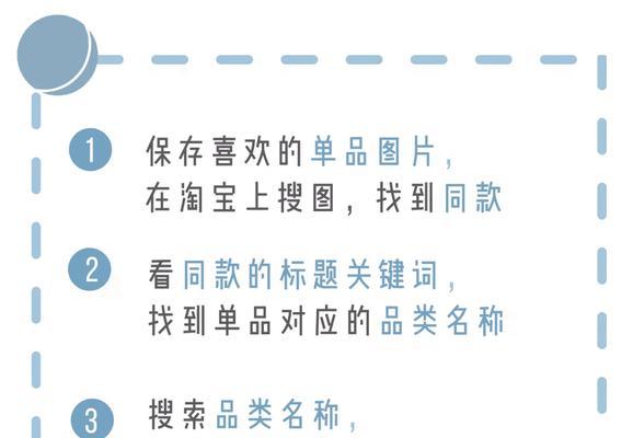 淘宝货源怎么找厂家直销（淘宝网上发货源的技巧）